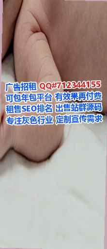 石拐生子康养经营部